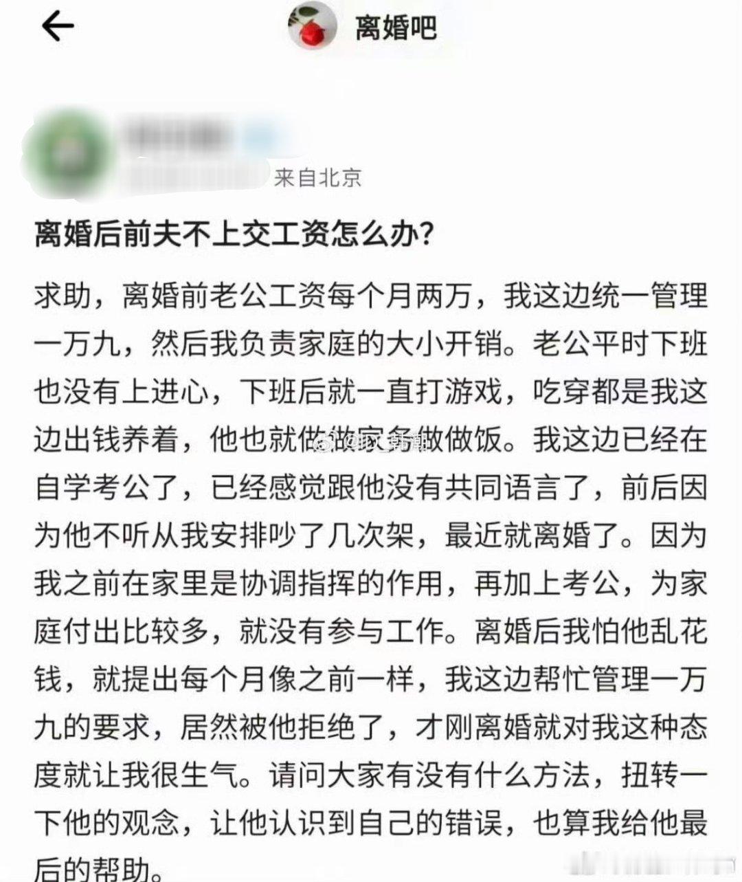 你可以自己赚钱，自学考公啊