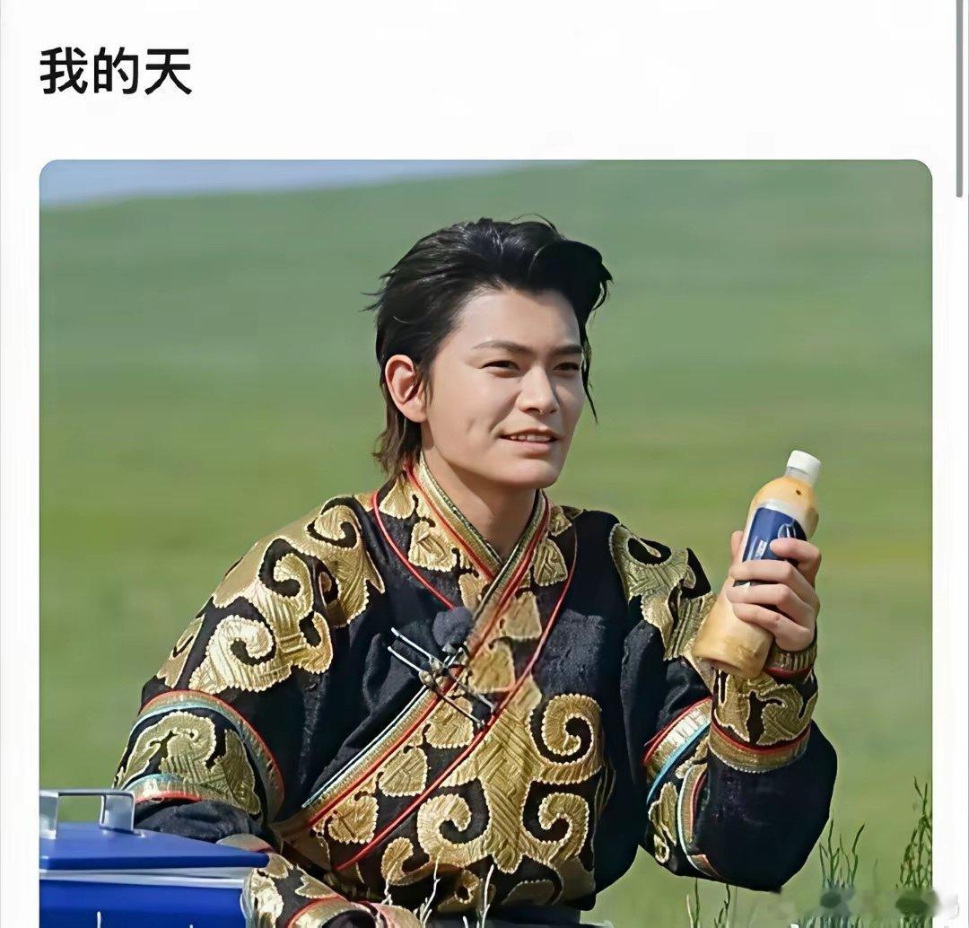 丁禹兮新综艺的截图……前三张被粉丝说是嘿图，p4是粉丝放出来的截图！！！