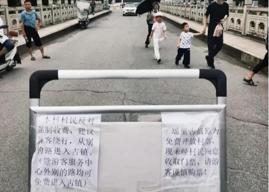 收门票导致村民不满？2025年7月10日，景德镇一古镇收取门票，却遭到了周边村民