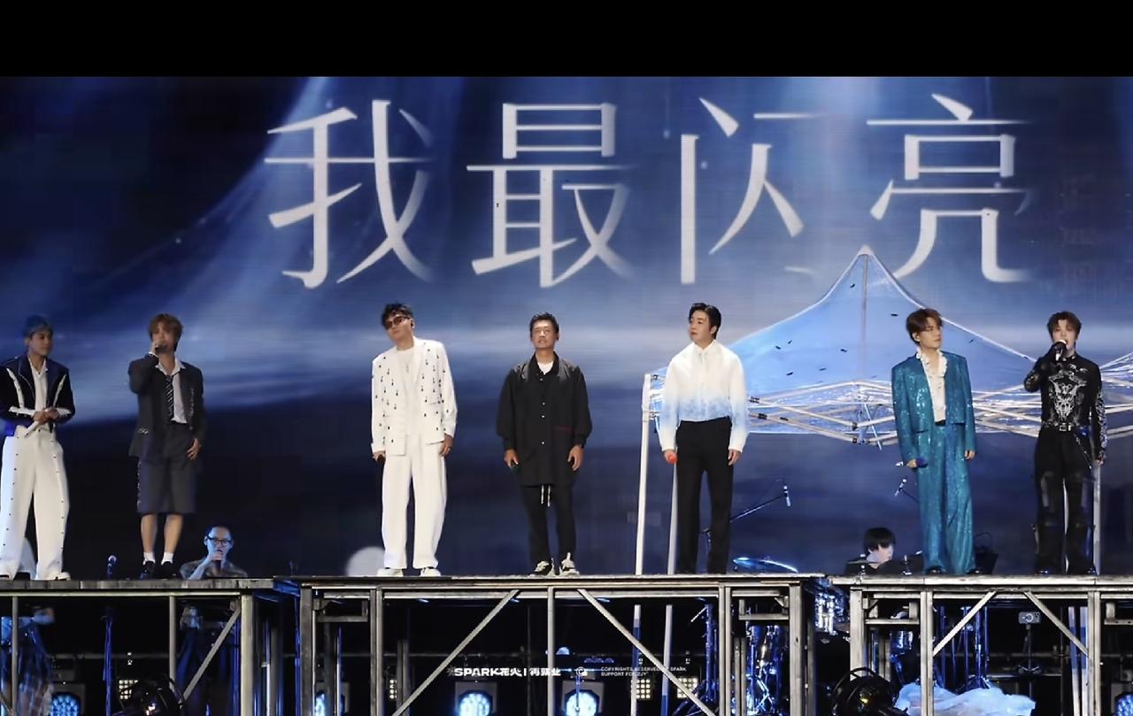 我们依旧是少年演唱会，有一点开心又有一点失落！开心的是看到了他们7个，不开心的