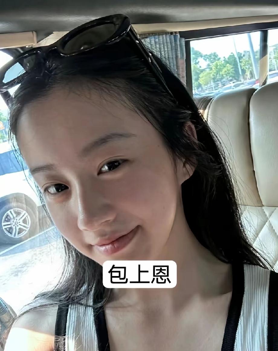 明星素颜的样子，你觉得谁最美？第一位包上恩第二位白鹿第