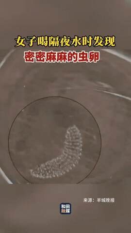 湖南长沙，在入睡之前，一女子把未喝完的水放在桌子上，没有盖盖子，就去睡觉了，第二