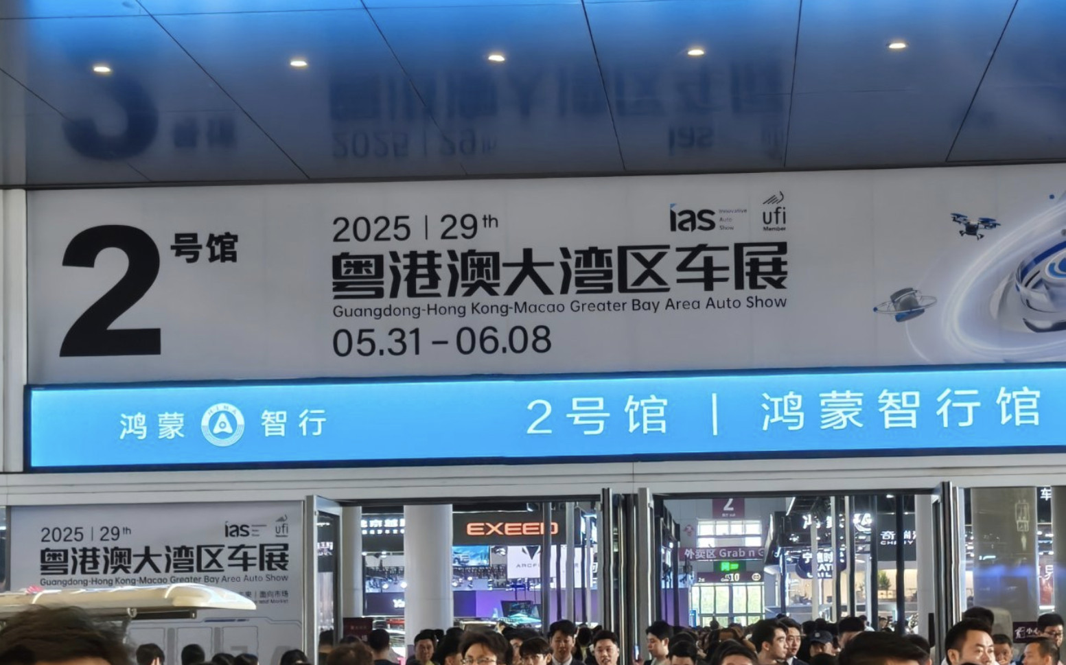1号比亚迪专馆，2号直接来个鸿蒙智行馆，一进门右边奇瑞，左边是奇瑞自己弄的星纪元