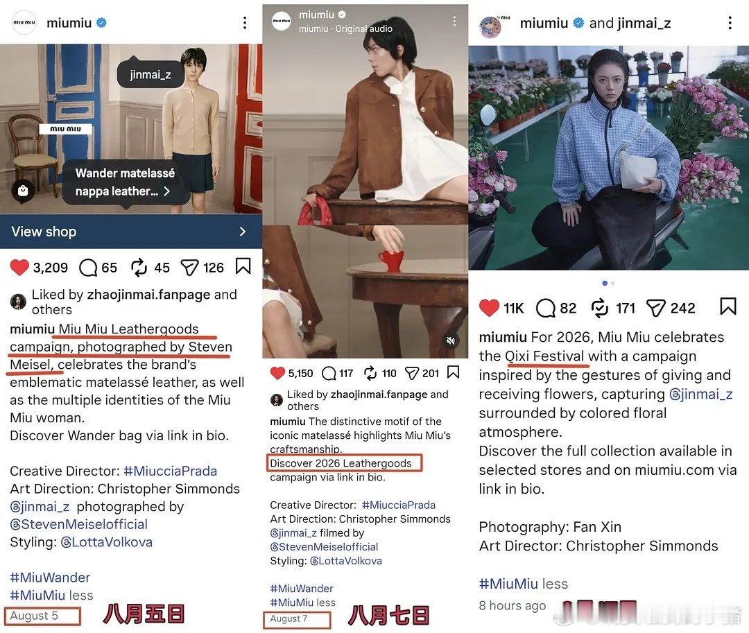 MiuMiu官方Ins八月连续更新三条赵今麦相关内容，单人物料密集输出，Miu