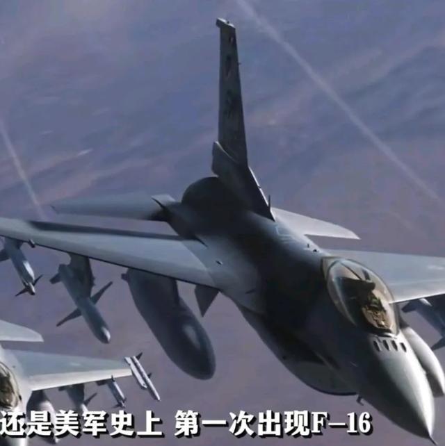 是谁给委内瑞拉出的主意，委内瑞拉的两架F一16从美国军舰上空飞过，美国很生气警告