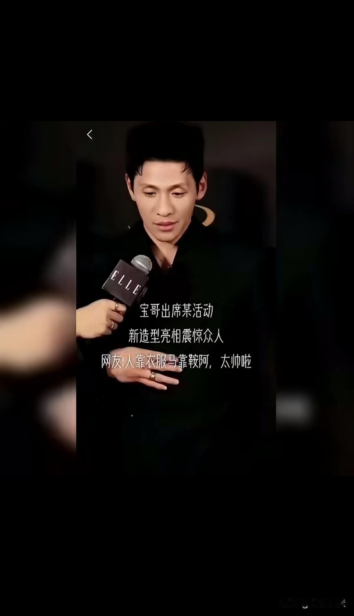 赵本山老师得意弟子宋小宝让人大吃一惊，整容后的新造型简直是型男一个。然而我想