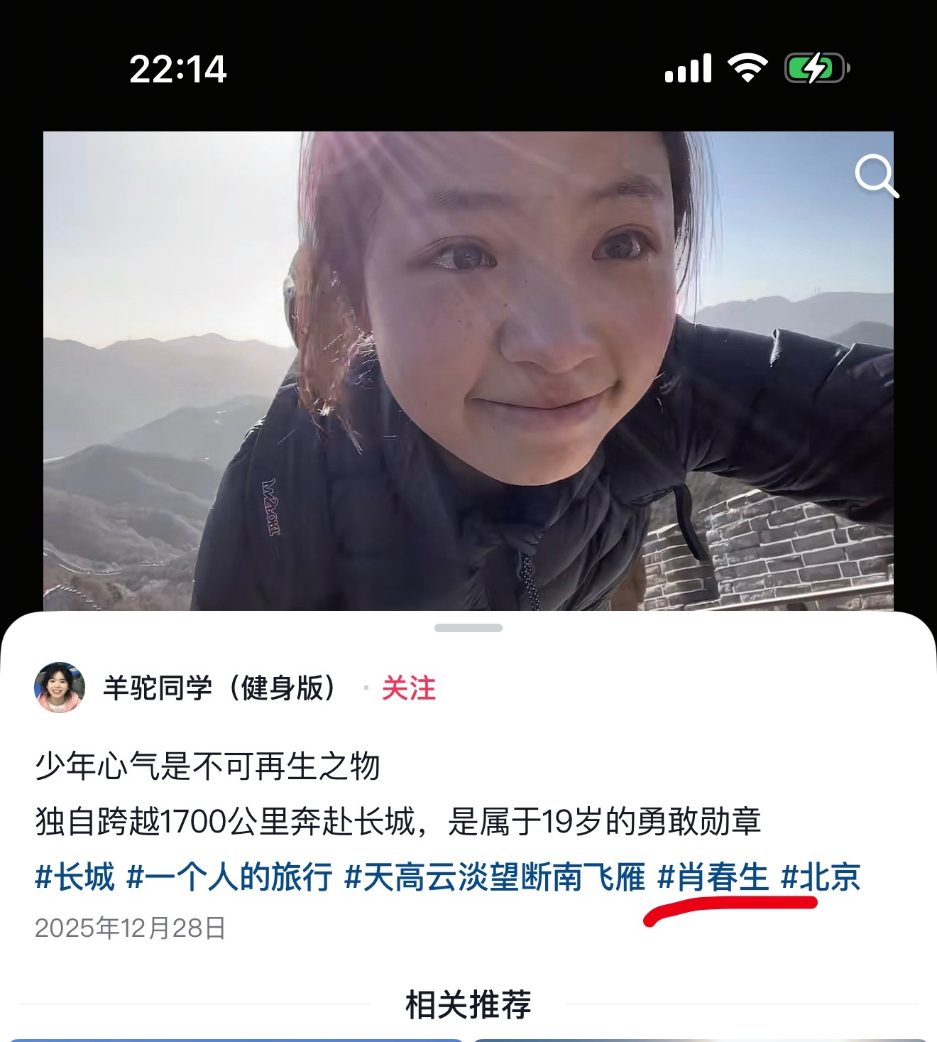 这不就是成毅粉丝想要的700万赞吗？