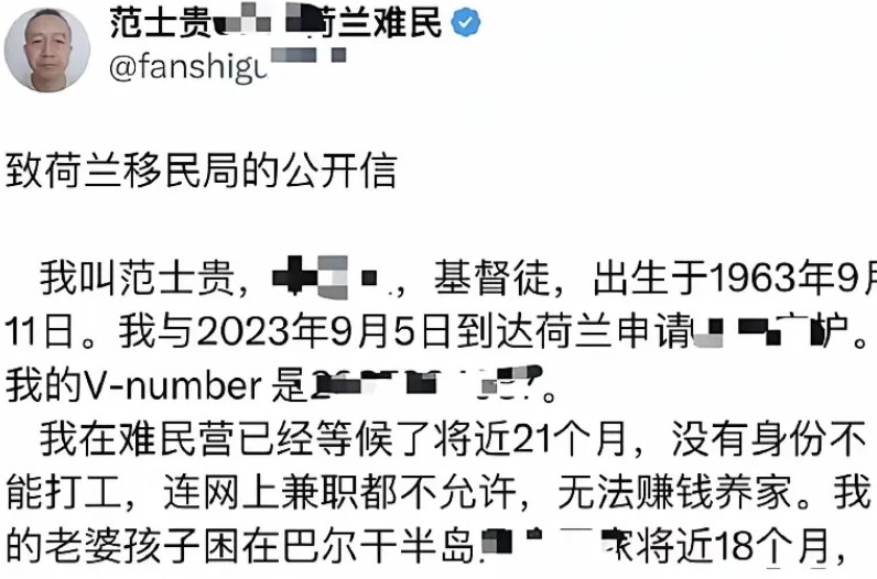 一欧元的购买力不如一元人民币？润人范士贵开始说实话了，西方滤镜终于被打破了！两