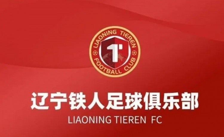 李璇谈铁人遭罚: 给所有俱乐部警示, 与行业管理者内部沟通是优先