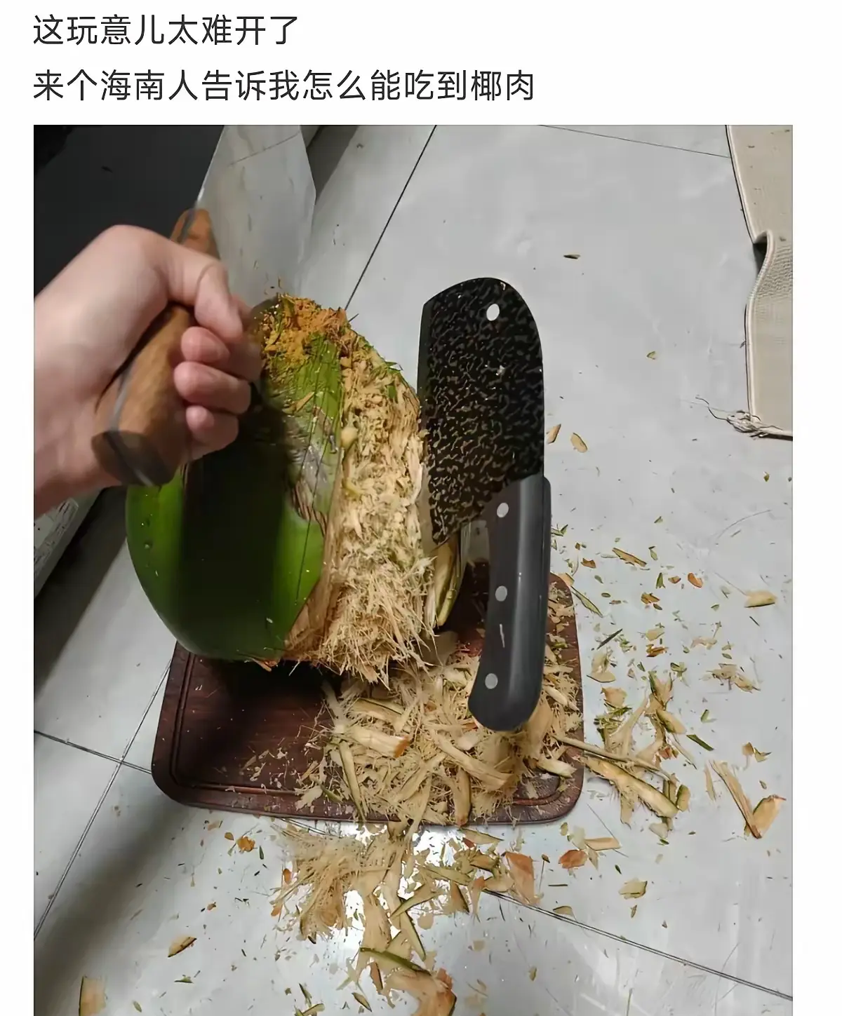 楼下多半已经报警了，到底要怎么弄