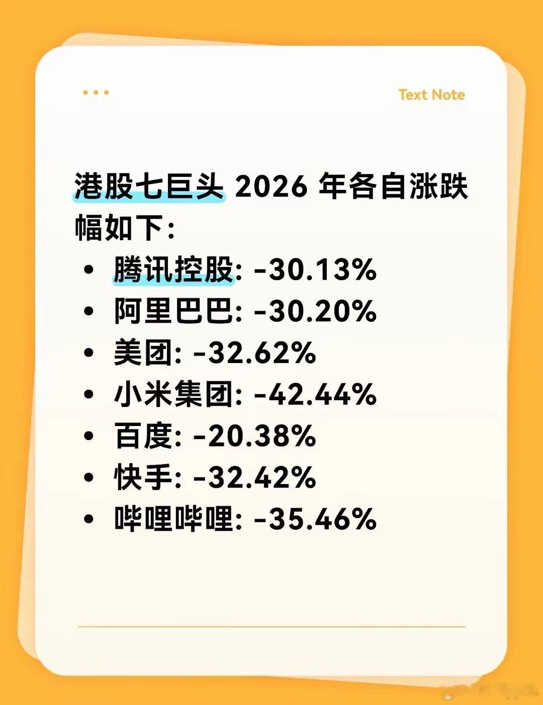 没招了​​​