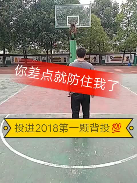 篮球转身过人教学(流畅)_土豆视频