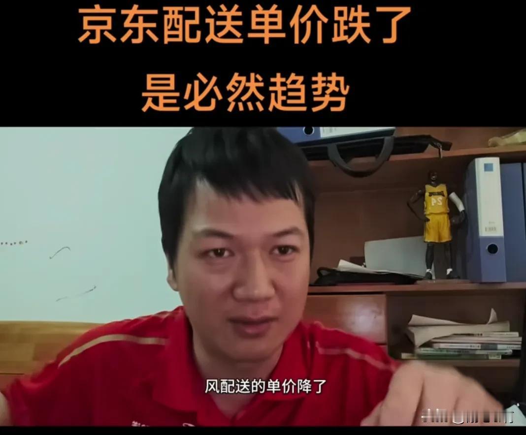 京东外卖现在主要还是达达平台在配送，现在达达对众包骑手并不是很友好①小队及专送优