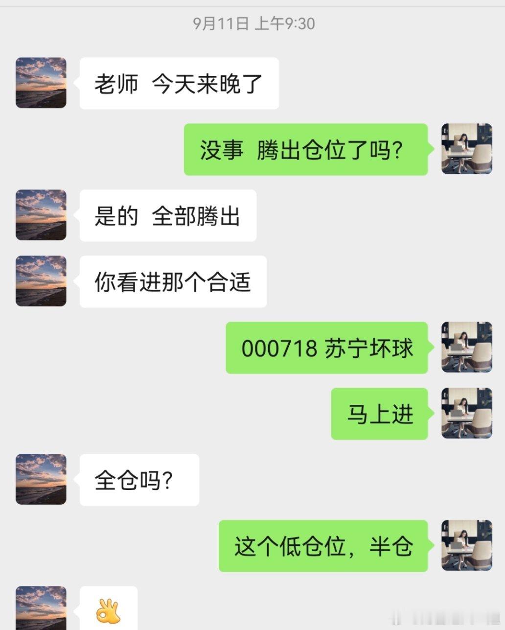 蚂蚁也是肉[鼓掌][鼓掌][鼓掌]​​​
