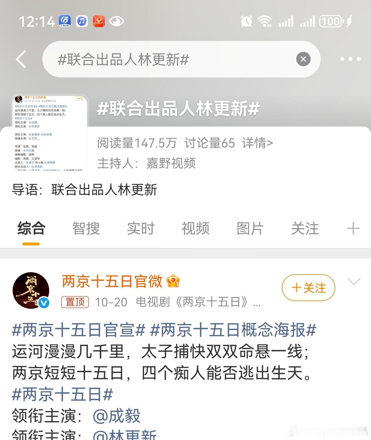 林更新自从读博士后，事业也转型到半资本了，想欣赏他亲自下场怼人估计难了，但是他会