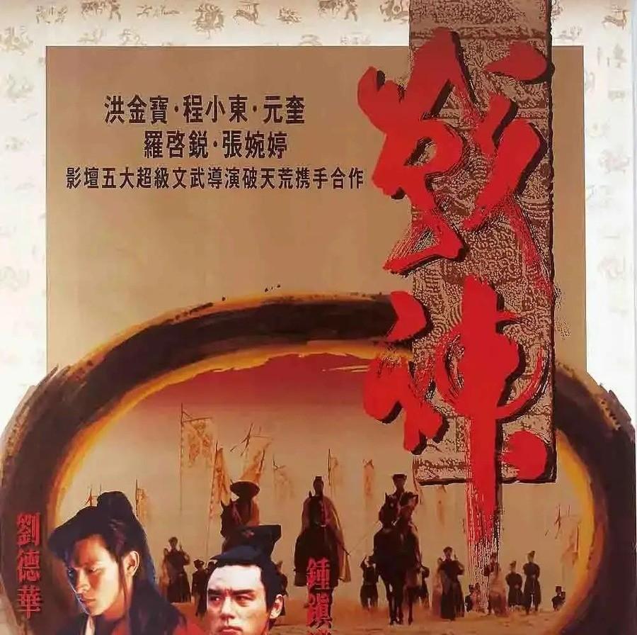 刘德华欠四千万那年，向太借他一千五百万，连欠条都没写。他用了五年还债，还完债之后