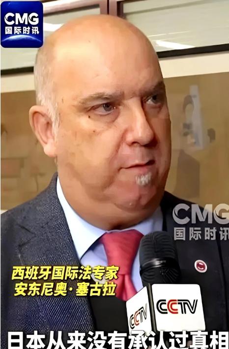 西班牙国际法专家指出：“如果没有彻底清算，中国不可能放过任何国家。日本之所以至今