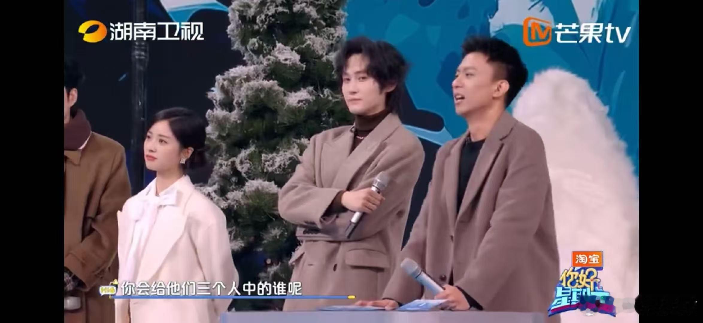 只有付航一个人受伤的世界达成了你好星期六深情错付独自emo！付航表忠却颗粒无