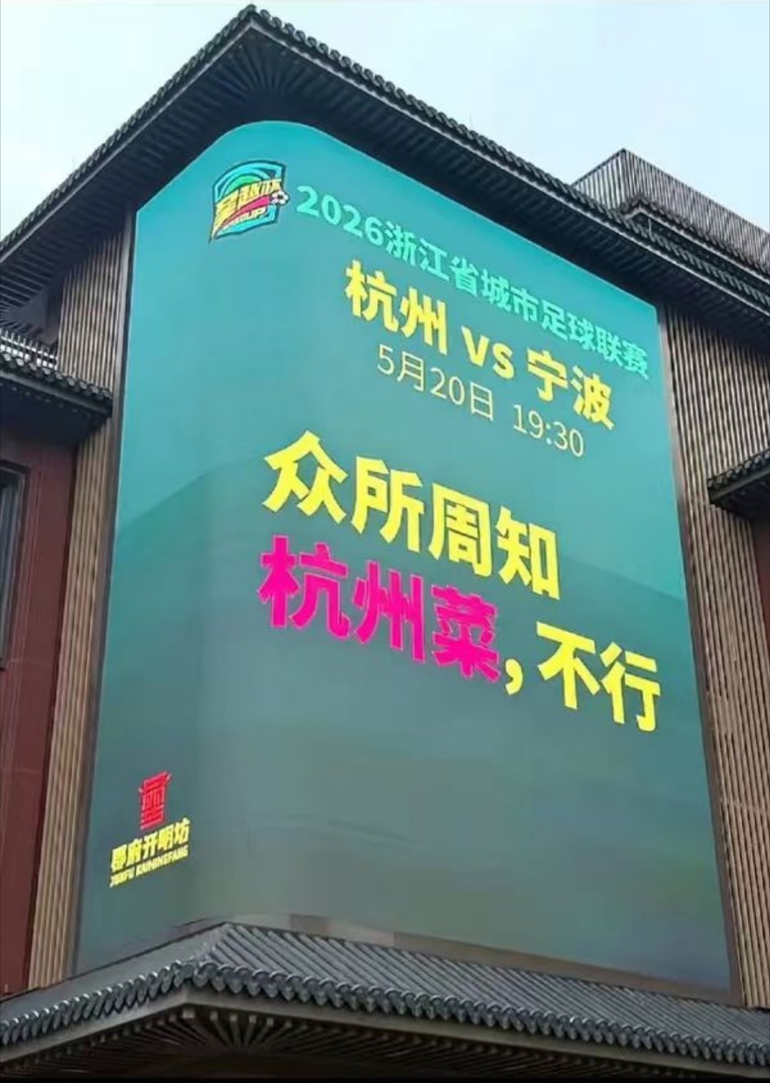 不是我挑事.jpg