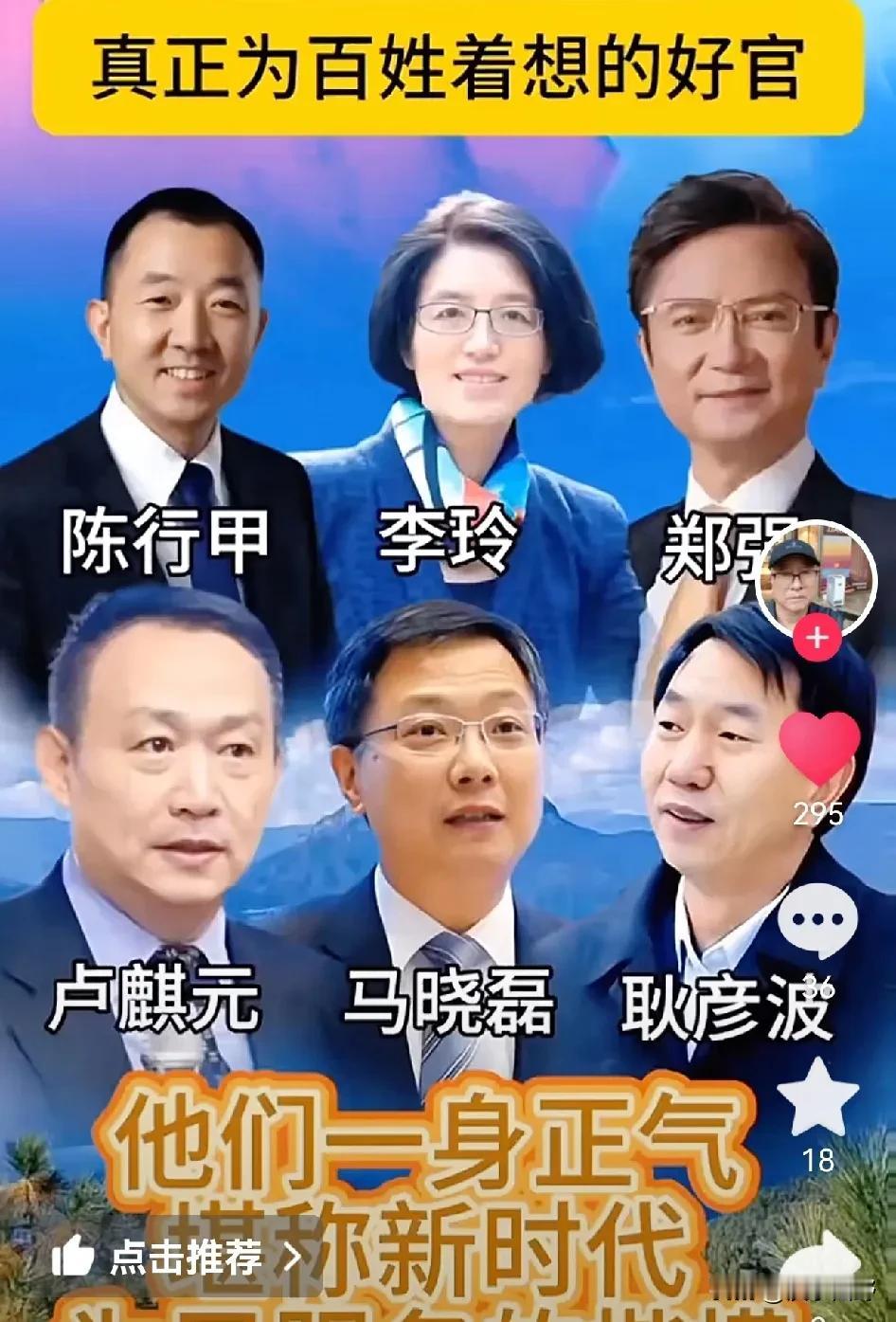 联产承包责任制的政策走到今天这地步，当初这样干的目的才算看清。说什么可以提高农民