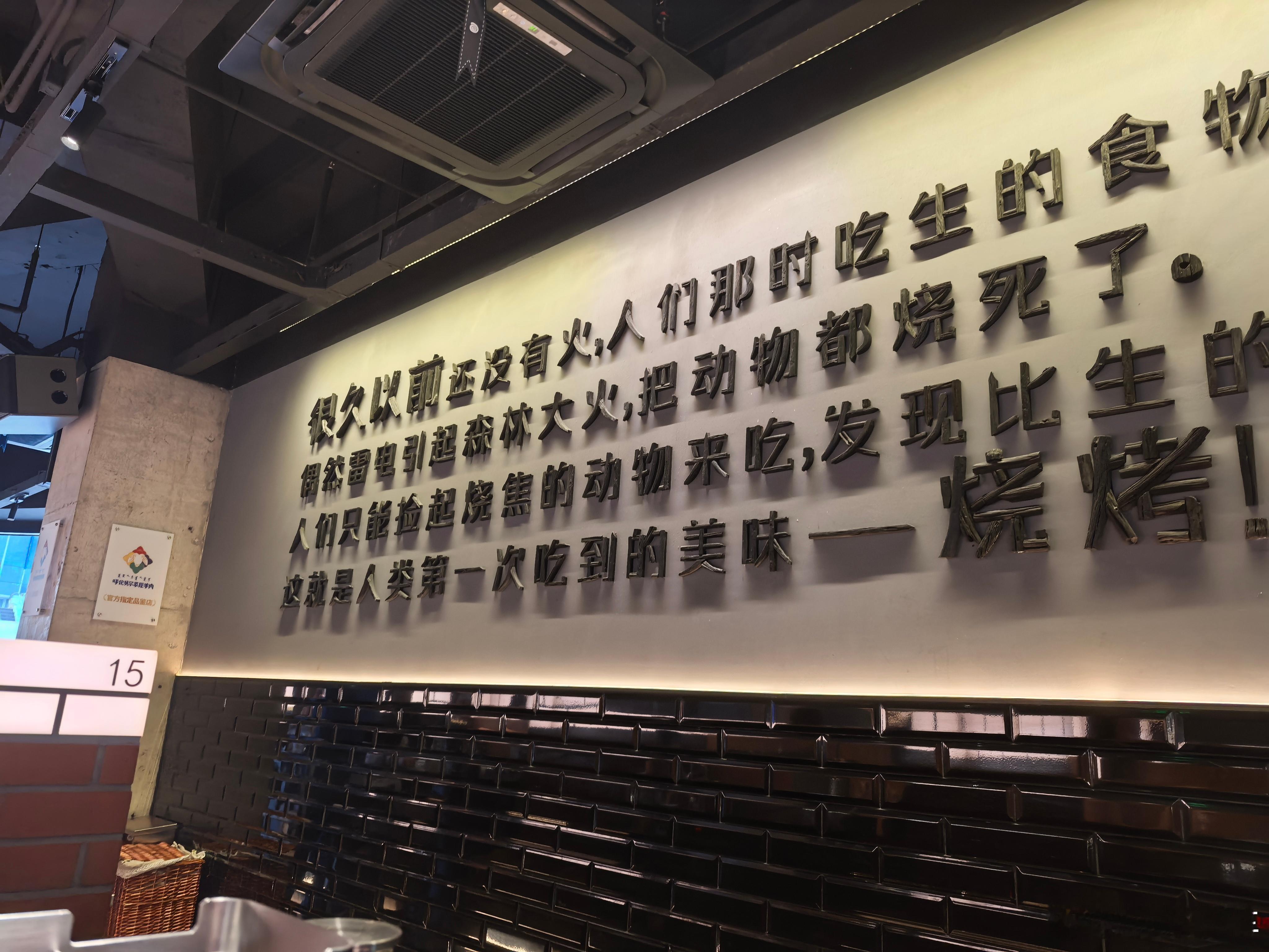 非常好吃的羊肉串！但是为什么烤玉米是这样一粒一粒的[捂脸哭]​​​