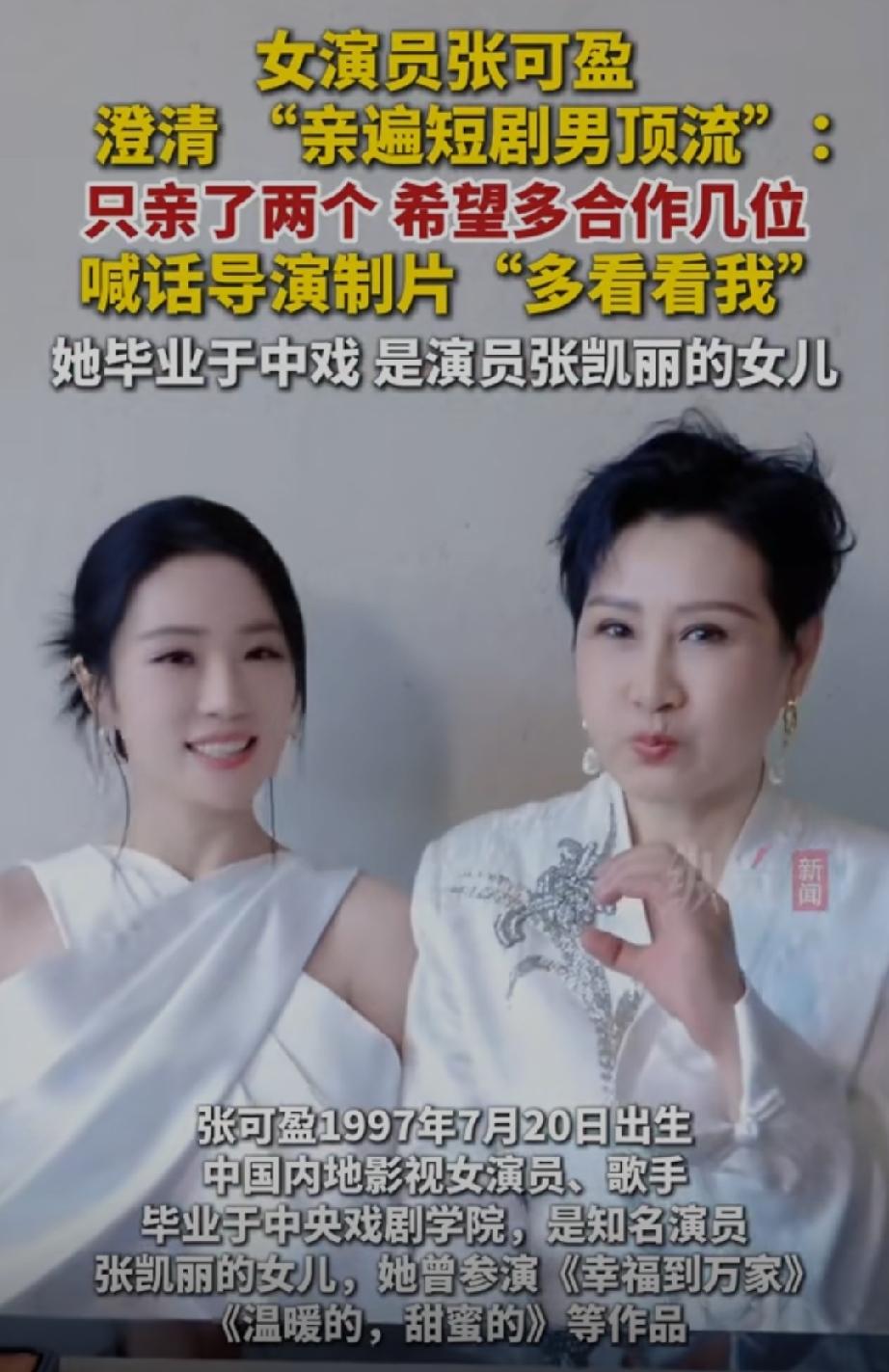 母女花太漂亮了！不过妈妈看上去比女儿还要有气质，母女俩都是天生的冷白皮，妈妈风韵