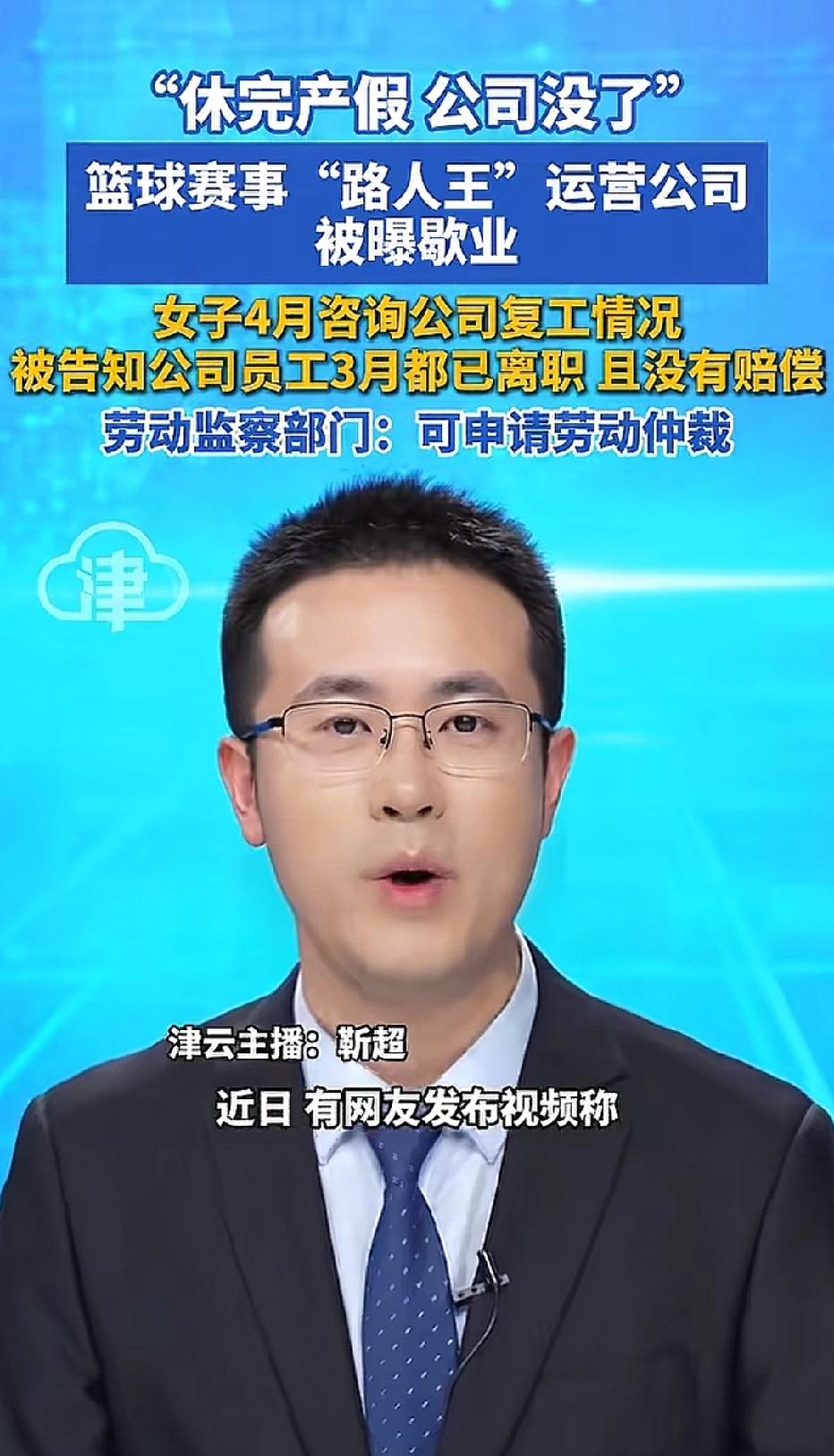 上海，女子产假快休完，她提前联系了公司领导要复工上班，但都没有得到回复，人事告