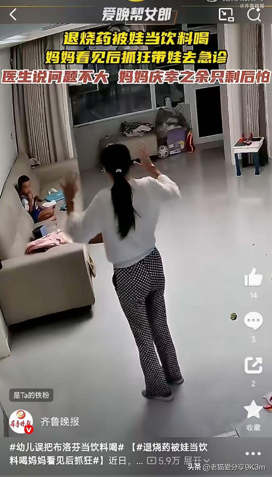 近日，河北一位妈妈经历了让她腿都吓软的一幕。她正在屋里陪老大学习，孩子爸爸刚