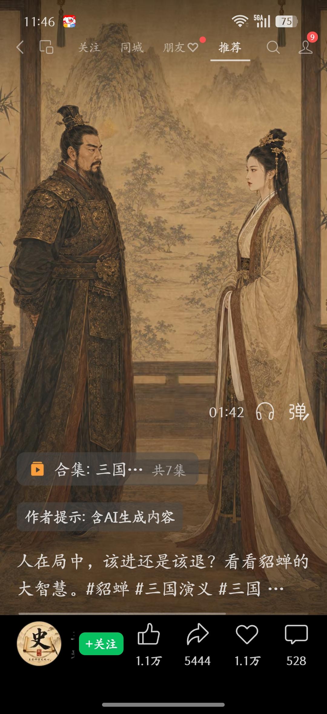高手过招一一请看、请问-一一这是哪个男人，名字是谁？哪个女人，名字是谁？这俩个