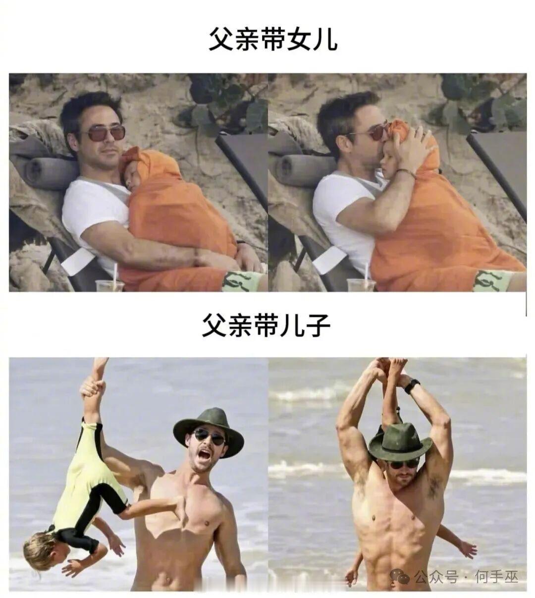 好像大家对男女的养育方法一直是有区别的​​​