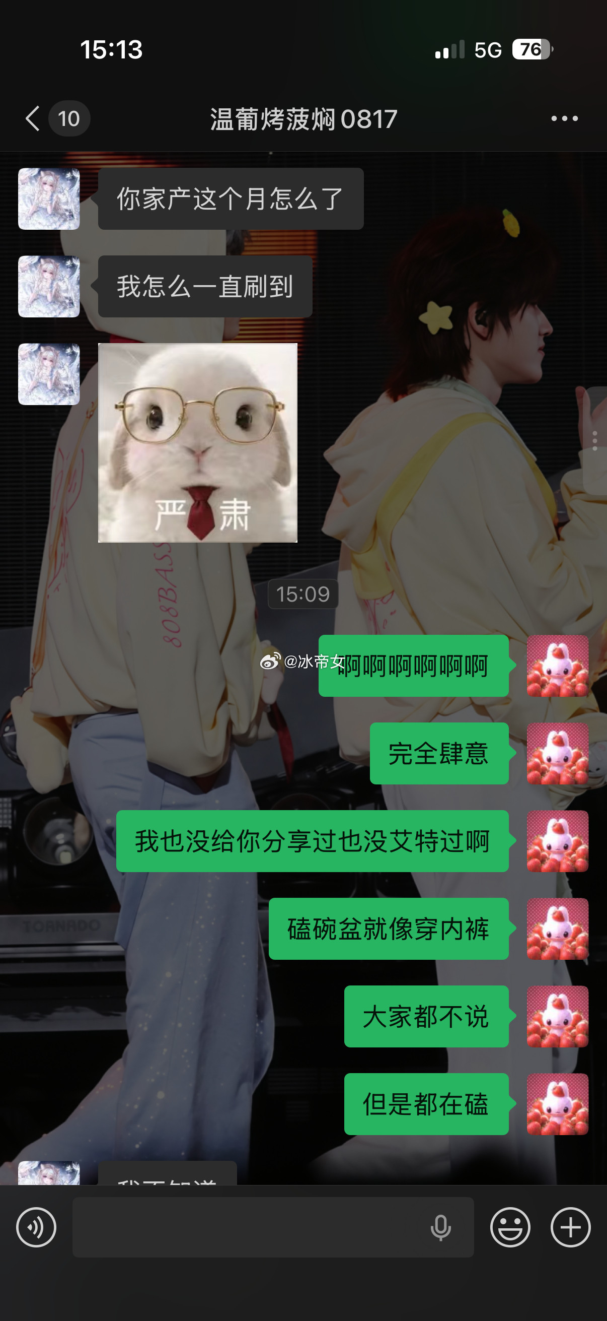 碗盆牛逼克拉斯