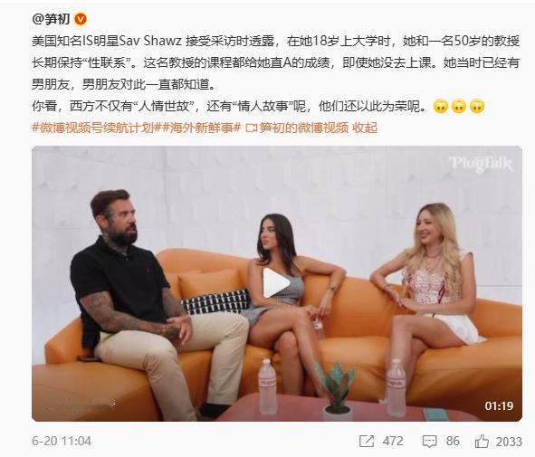 要是这事在中国，肯定是大丑闻吧，还能这样到处招摇？这就是美国的人情世故。他们