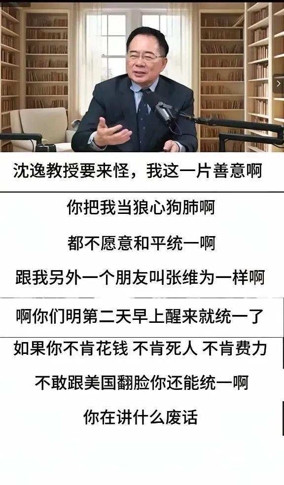 蔡正元有点急了！可能他想用激将法来发挥作用，让大陆快点出手，为什么要这么急呢？他