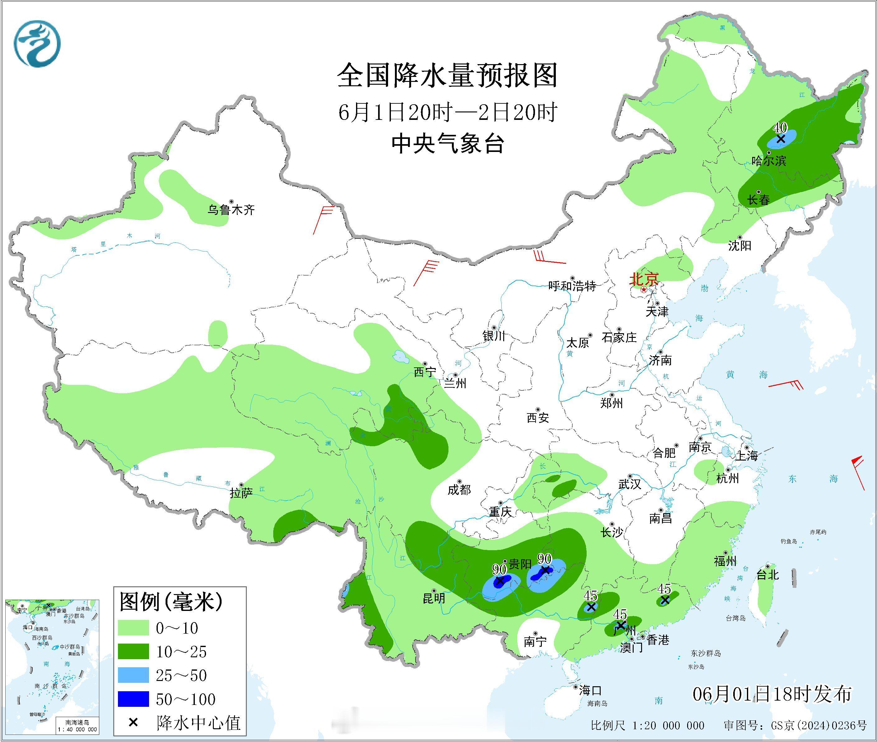 【南方将有两次过程性强降雨】未来三天，东北地区、华北、黄淮等地部分地区有小到中雨