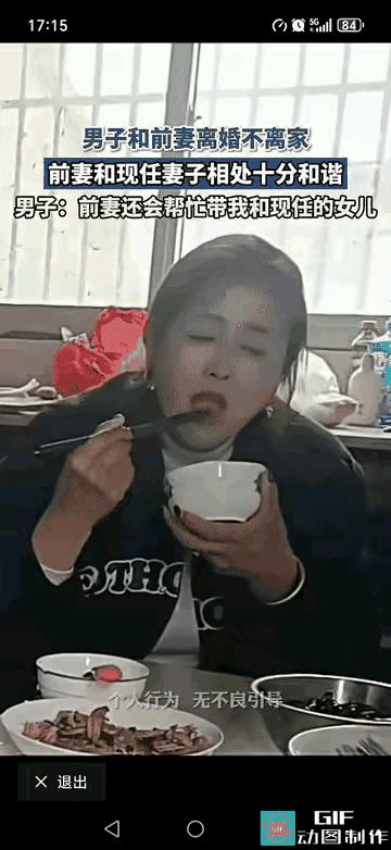 真是开了眼界，现实生活里居然还有这样的相处模式。男人因为妻子不能生育，实在想