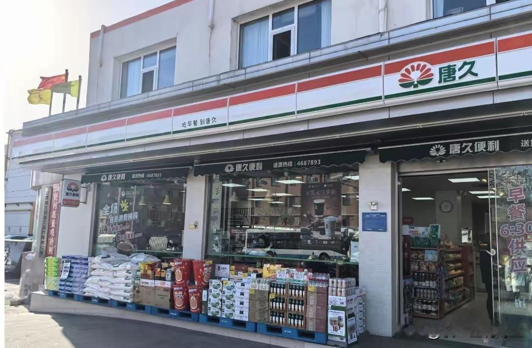 马云、刘强东打死也想不到，苦心布局多年的便利店版图，竟被一个山西汉子半路“截胡”