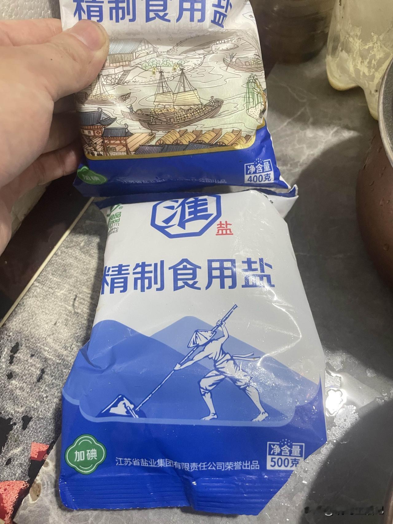 同一个品牌的食用盐，400克0.99元一包，500克3.5元一包，想问一下懂行的