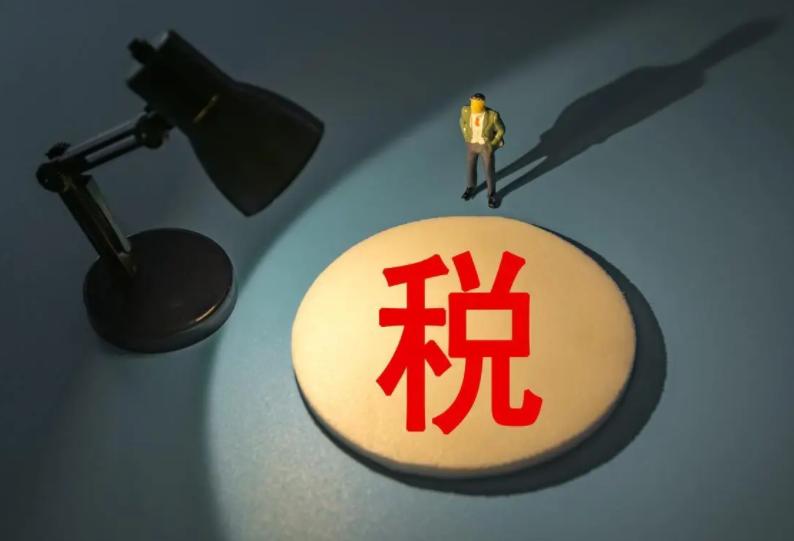 超1.1亿人已退税，6月30日截止，快看看你有没有份国家税务总局6月10日发