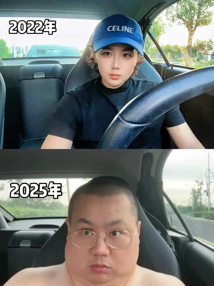 同一个人，相隔三年，不得不说，惊呆了。[笑着哭][笑着哭][笑着哭][笑着哭]