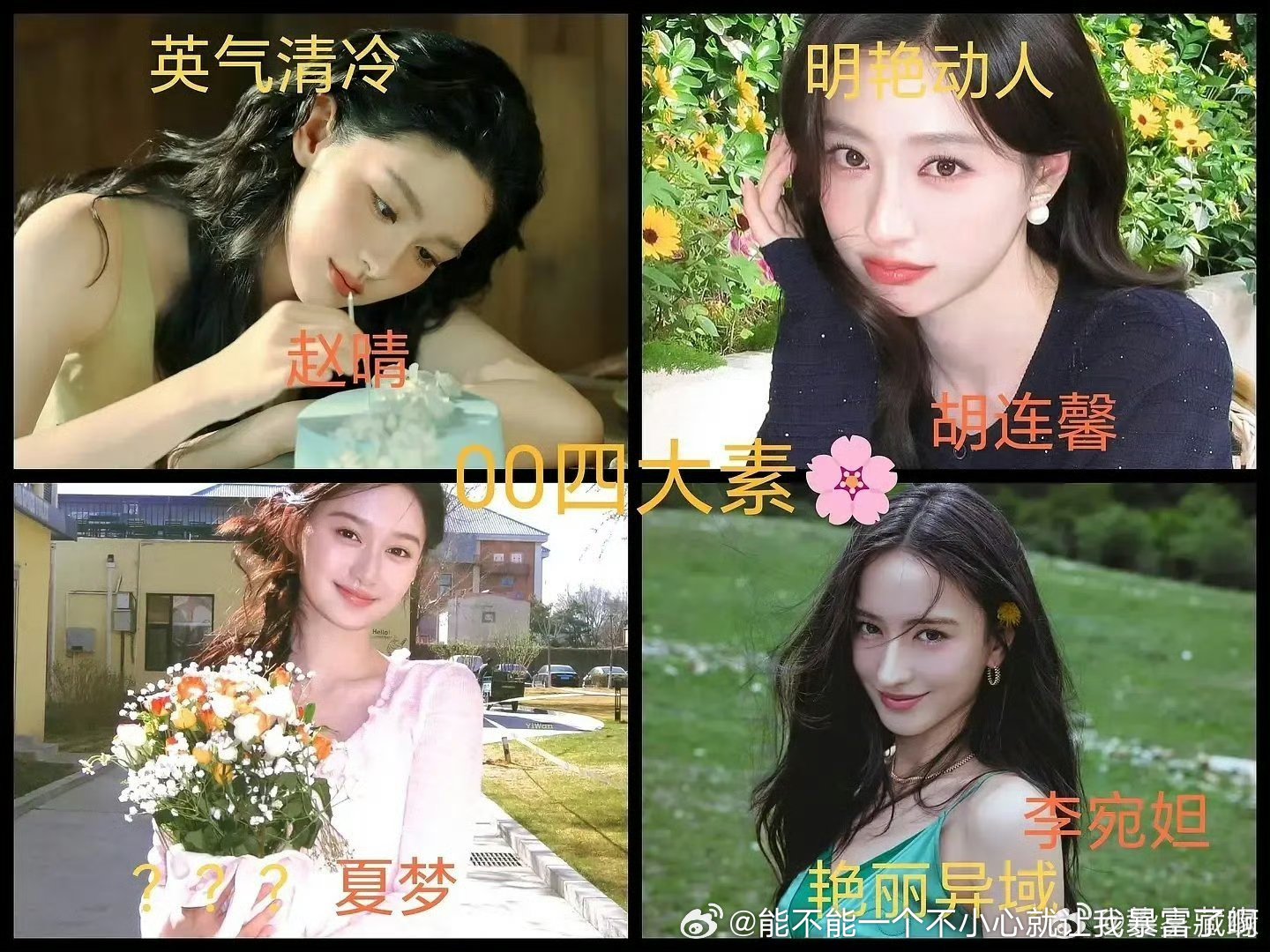 其他就算了赵晴那么多营销喂狗了？​​​