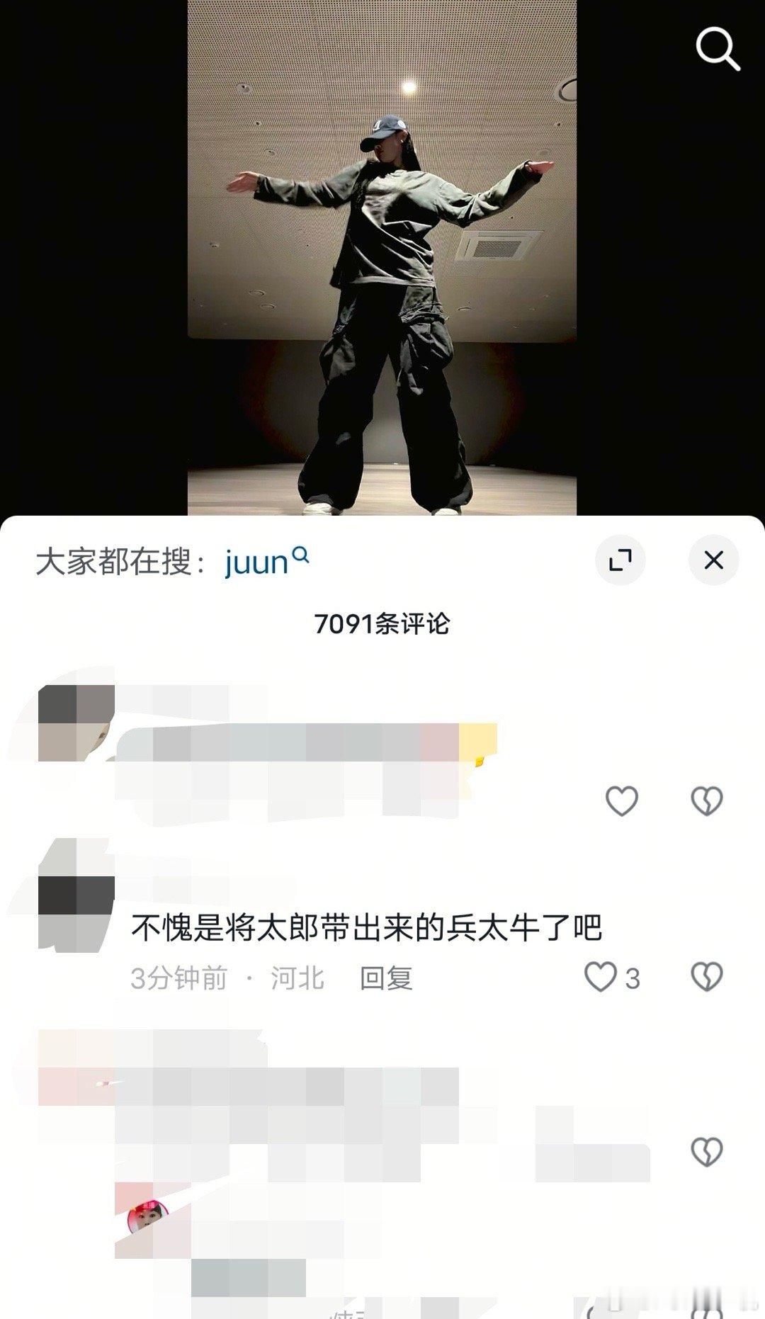 我真求你们了我女独美谢谢​​​