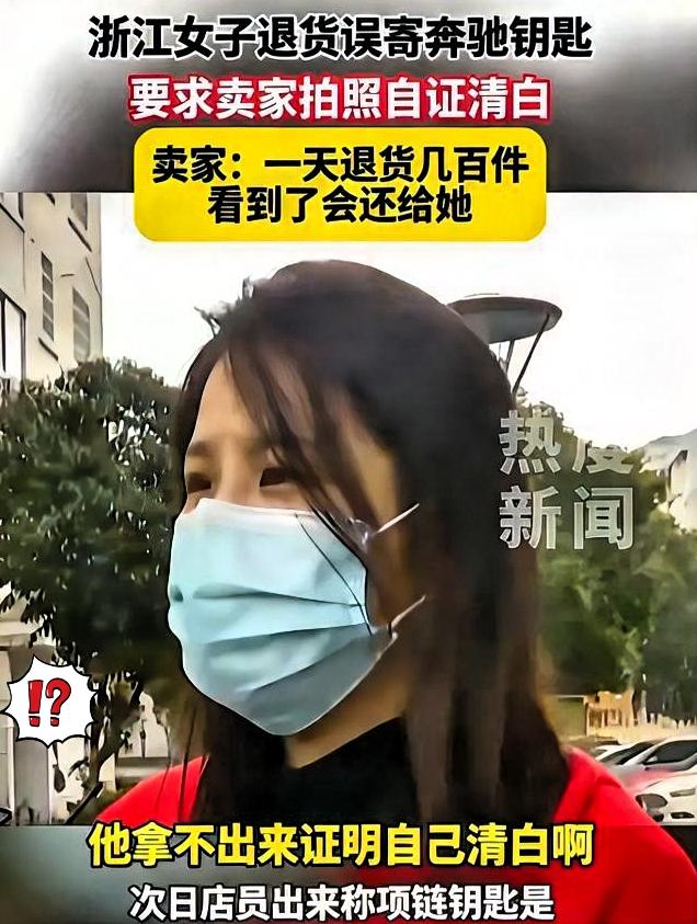 这一下可出名了！不仅全网，估计全国人民都知道了！谁能想到，浙江一位女子竟然花