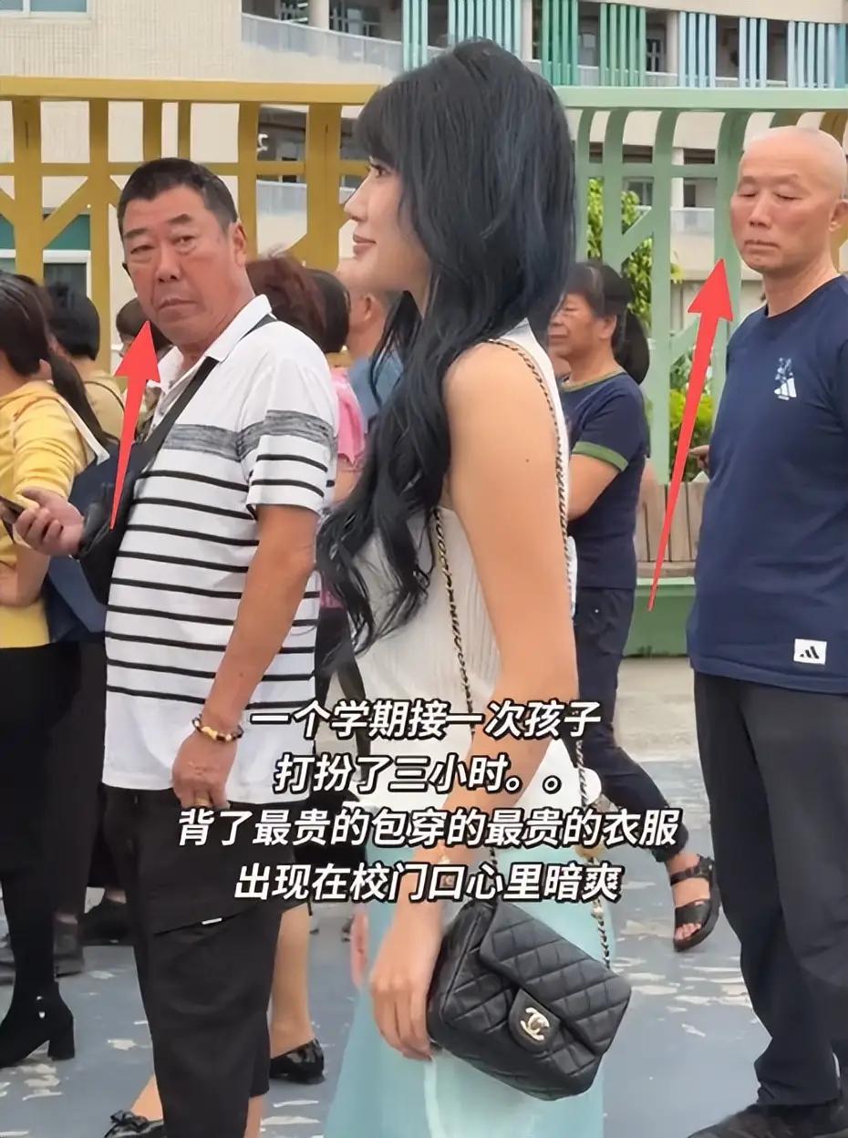 家长盛装接孩子，大爷眼神说明一切​​​