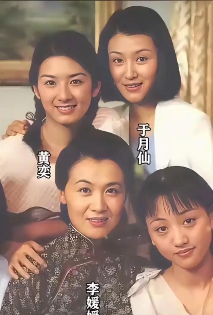#珍藏的老照片分享#这是90年代四位女演员的珍贵合影。她们穿着朴素，但都五官清