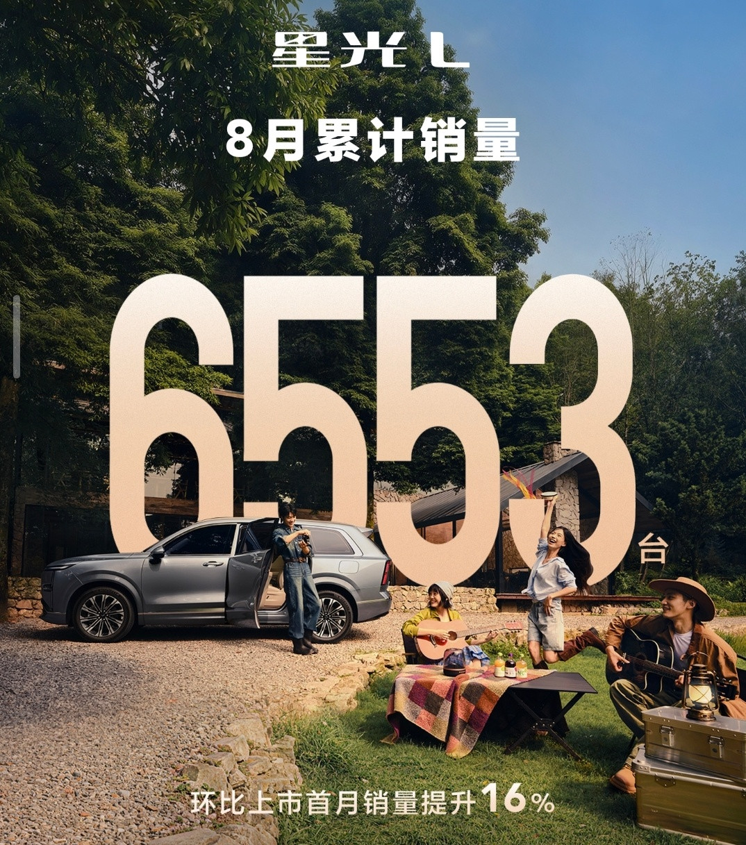 9月第一天，三款六座SUV公布了销量，华境S车主评价一边倒9月第一天，不少车企已