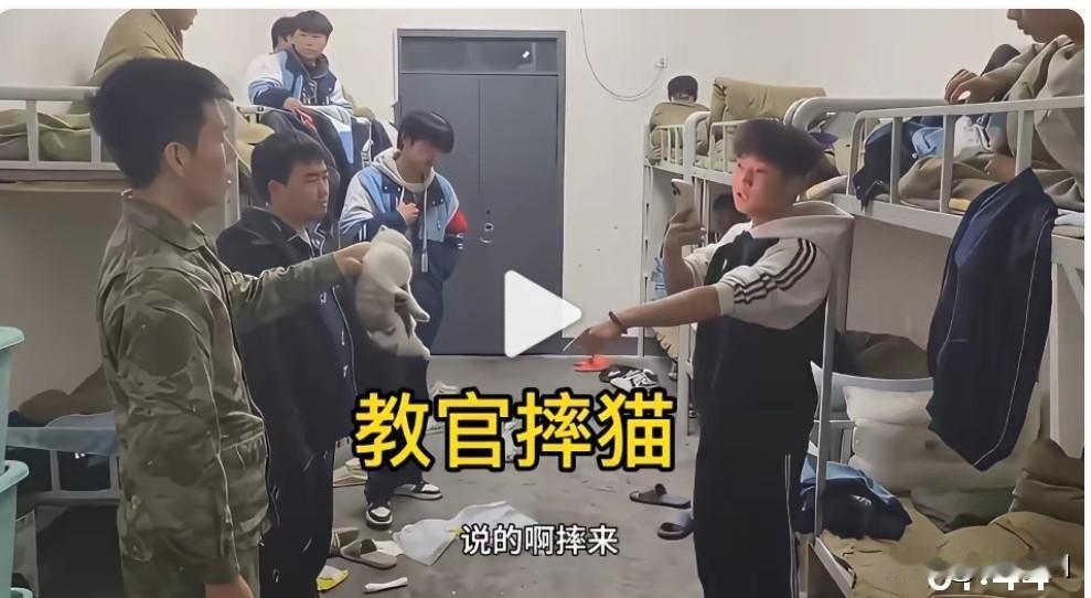 湖南一学校教官查寝室发现学生把小猫带进来，教官和学生发生冲突，把学生的小猫给摔死