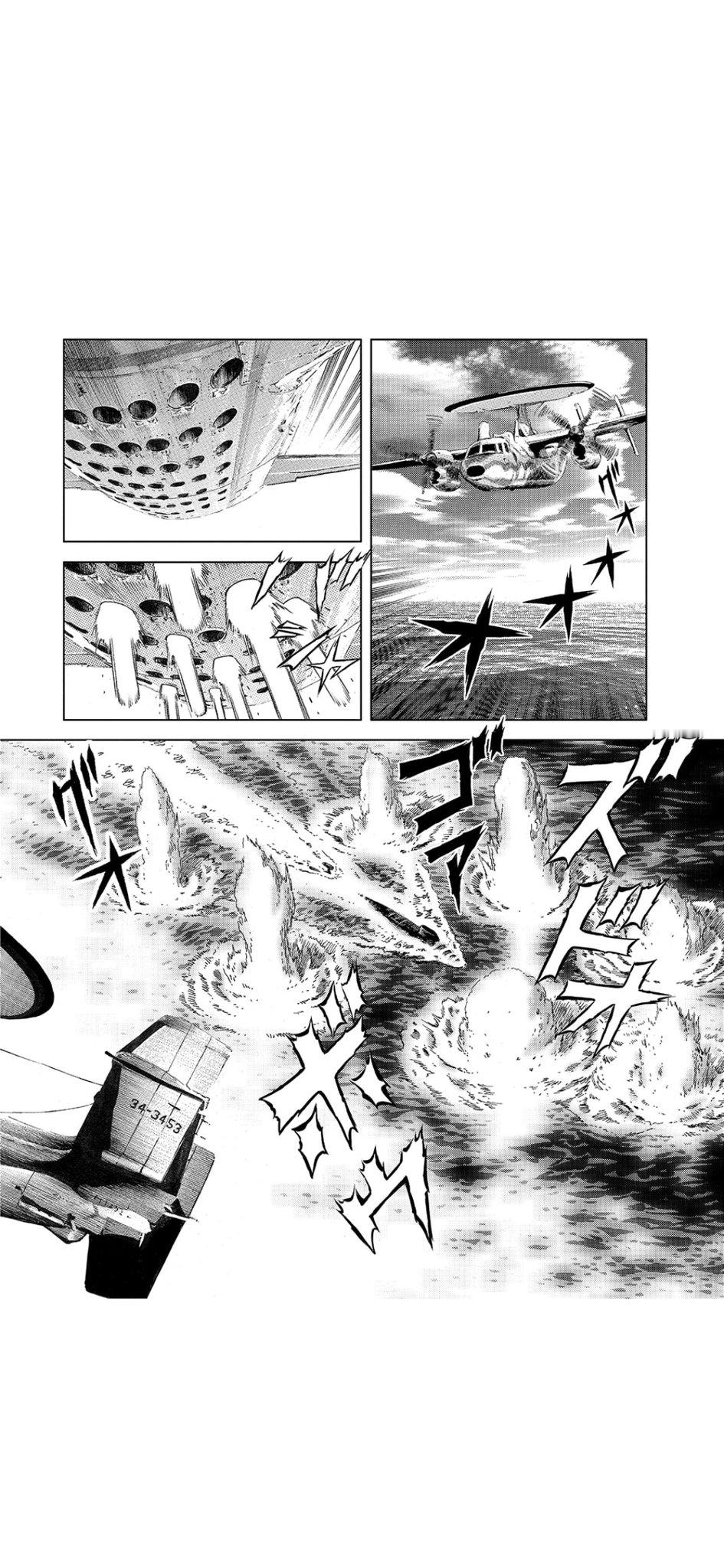 日本漫画里的反潜E-2预警机