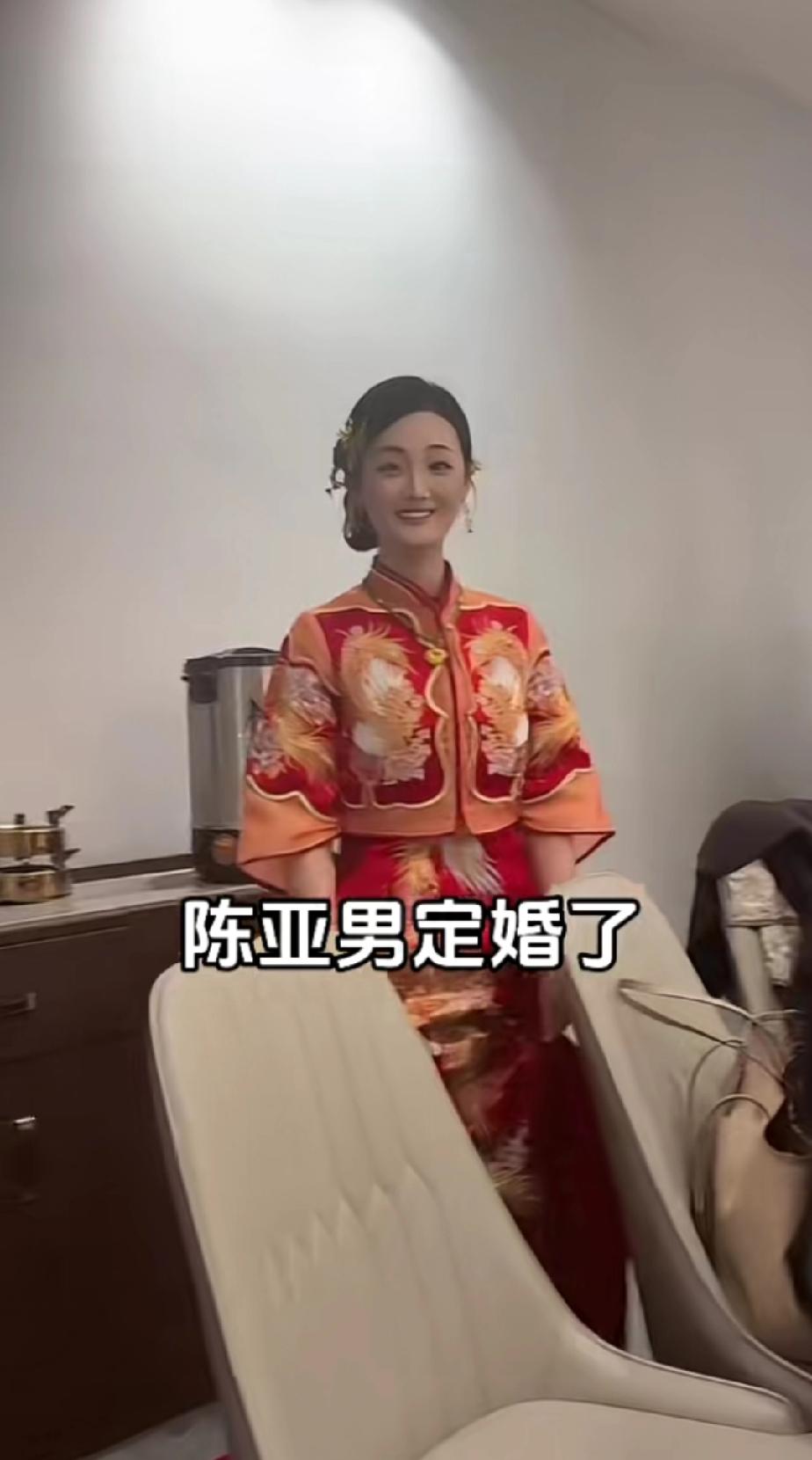 陈亚楠订婚了。和大衣哥的儿子朱小伟离婚几年后，她已然放下了那段感情，开启了自己的