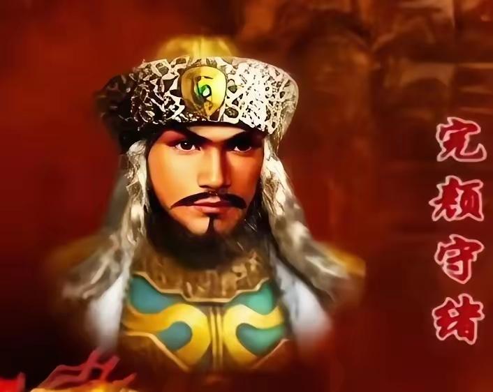 1234年金朝灭亡前夕，完颜绛山做出了一个违背祖宗的决定，把开国皇帝的名字拆解成