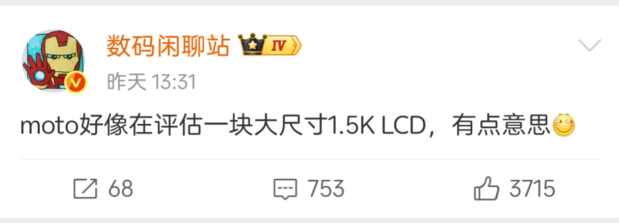 希望moto能给LCD手机装颗好芯片，当然其他手机厂商要是能跟进出两个LCD手机